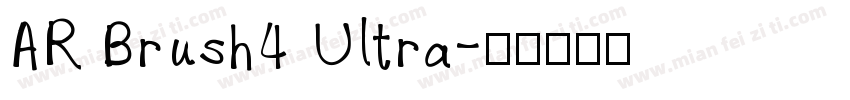 AR Brush4 Ultra字体转换
